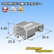 Photo4: [Sumitomo Wiring Systems] 040-type HE non-waterproof 6-pole male-coupler (4)