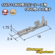 Photo3: [Sumitomo Wiring Systems] 025 + 060-type TS series 060-type non-waterproof female-terminal (3)