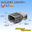 Photo4: [Sumitomo Wiring Systems] 090-type HE non-waterproof 6-pole male-coupler (4)