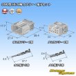 Photo8: [Sumitomo Wiring Systems] 090-type HE non-waterproof 8-pole coupler & terminal set (8)