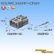 Photo5: [Sumitomo Wiring Systems] 090-type TS non-waterproof 9-pole male-coupler & terminal set (5)