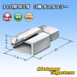 Photo3: [Sumitomo Wiring Systems] 110-type MTW non-waterproof 3-pole male-coupler (green) (3)