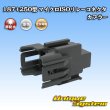 Photo1: [Sumitomo Wiring Systems] 187 + 250-type non-waterproof micro ISO relay connector coupler (1)