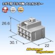 Photo4: [Sumitomo Wiring Systems] 187-type TS non-waterproof 8-pole female-coupler (4)