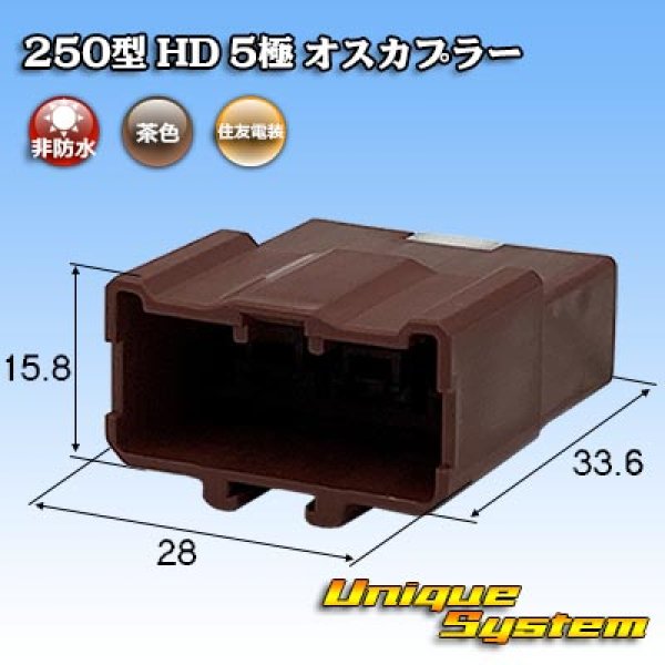 Photo1: [Sumitomo Wiring Systems] 250-type HD non-waterproof 5-pole male-coupler (1)