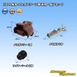 Photo1: [Sumitomo Wiring Systems] HB4 waterproof female-coupler 2-pole (brown) & terminal set (1)