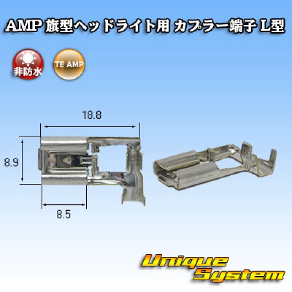 Photo1: [TE Connectivity] AMP flag-type for H4 headlight non-waterproof coupler terminal L-type (1)