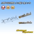 Photo1: [TE Connectivity] AMP 025-type III non-waterproof female-terminal gold-plate (1)