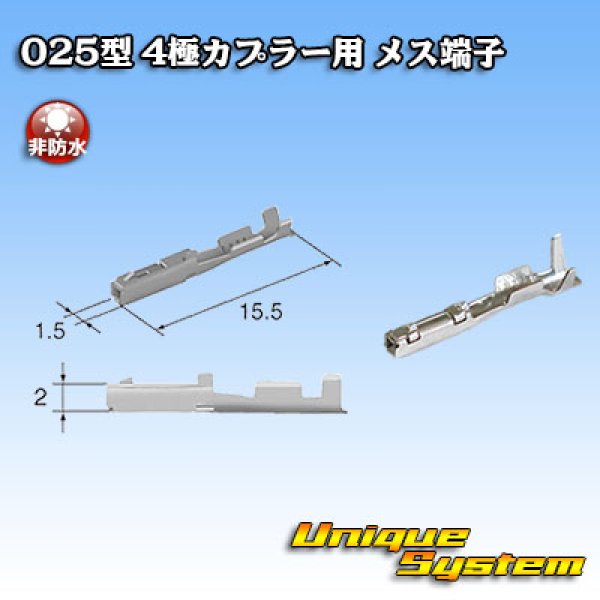 Photo1: [Tokai Rika] 025-type series non-waterproof 4-pole coupler female-terminal (1)