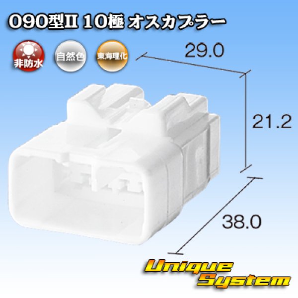 Photo1: Toyota genuine part number (equivalent product) : 90980-11102 (1)