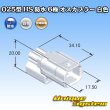 Photo4: [Yazaki Corporation] 025-type HS waterproof 6-pole male-coupler (white) (4)