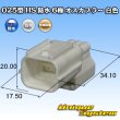 Photo1: [Yazaki Corporation] 025-type HS waterproof 6-pole male-coupler (white) (1)