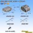 Photo7: [Sumitomo Wiring Systems] 025-type TS waterproof 13-pole coupler & terminal set (7)