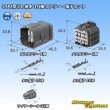 Photo7: [Sumitomo Wiring Systems] 090-type DL waterproof 16-pole coupler & terminal set (7)