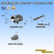 Photo6: [Sumitomo Wiring Systems] 090-type DL waterproof 2-pole female-coupler & terminal set type-3 (6)