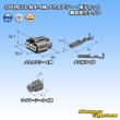 Photo5: [Sumitomo Wiring Systems] 090-type DL waterproof 4-pole female-coupler & terminal set (device direct attachment type) (5)