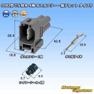 Sumitomo Wiring Systems 090 type TS (waterproof) - uniquesystem