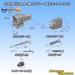 Photo7: [Sumitomo Wiring Systems] 090-type TS waterproof 4-pole coupler & terminal set type-5 (7)