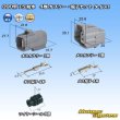 Photo1: [Sumitomo Wiring Systems] 090-type TS waterproof 4-pole coupler & terminal set type-1 (1)