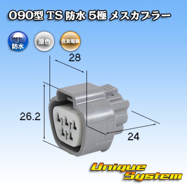 Photo1: Toyota genuine part number (equivalent product) : 90980-11599 (1)