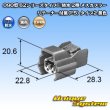 Photo4: [Sumitomo Wiring Systems] 090-type 62 series type-E waterproof 2-pole female-coupler with retainer (P5) type-2 (black) (4)