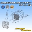 Photo3: [Furukawa Electric] 090-type RFW waterproof 16-pole female-coupler (black) with retainer (3)