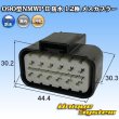 Photo1: [Mitsubishi Cable] (current [Furukawa Electric]) 090-type NMWP II waterproof 12-pole female-coupler (1)