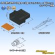 Photo6: [Mitsubishi Cable] (current [Furukawa Electric]) 090-type NMWP II waterproof 12-pole male-coupler & terminal set with retainer (6)