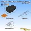 Photo6: [Mitsubishi Cable] (current [Furukawa Electric]) 090-type NMWP II waterproof 8-pole male-coupler & terminal set with retainer (6)