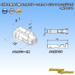 Photo4: [Sumiko Tec] CB01 waterproof 2-pole female-coupler connector (socket housing) & terminal set (4)