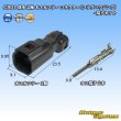 Photo1: [Sumiko Tec] CB01 waterproof 2-pole male-coupler connector (plug housing) & terminal set (1)