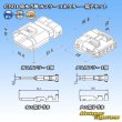 Photo6: [Sumiko Tec] CB01 waterproof 5-pole coupler connector & terminal set (6)