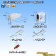 Photo1: [Sumitomo Wiring Systems] 025-type TS waterproof 6-pole coupler & terminal set type-1 (1)