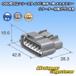 Photo3: [Sumitomo Wiring Systems] 090-type 62 series type-E waterproof 7-pole female-coupler with retainer (P5) (gray) (3)