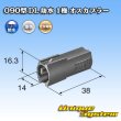 Photo3: [Sumitomo Wiring Systems] 090-type DL waterproof 1-pole male-coupler (3)