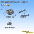 Photo5: [Sumitomo Wiring Systems] 090-type DL waterproof 8-pole female-coupler & terminal set type-1 (5)