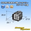 Photo3: [Sumitomo Wiring Systems] 090-type HW waterproof 6-pole female-coupler with retainer (3)