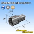 Photo3: [Sumitomo Wiring Systems] 090-type MT waterproof 4-pole male-coupler (black type) (3)