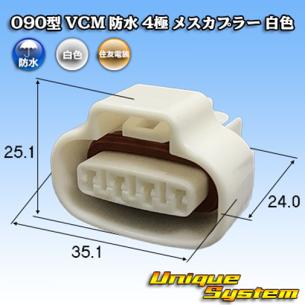 Photo1: Toyota genuine part number (equivalent product) : 90980-11150 (white) (1)