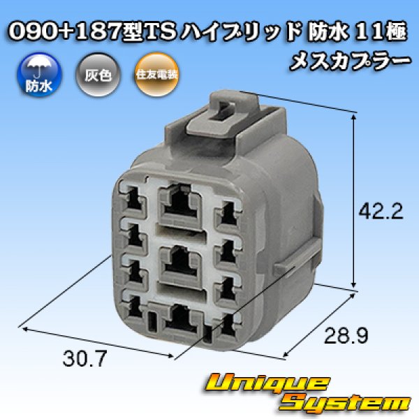 Photo1: [Sumitomo Wiring Systems] 090 + 187-type TS hybrid waterproof 11-pole female-coupler (1)