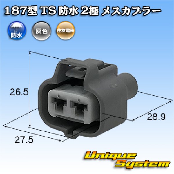 Photo1: Toyota genuine part number (equivalent product) : 90980-11410 (1)