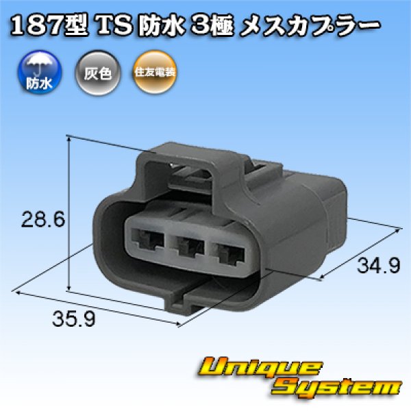 Photo1: Toyota genuine part number (equivalent product) : 90980-10841 (1)