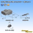 Photo6: [Sumitomo Wiring Systems] 187-type TS waterproof 3-pole male-coupler & terminal set (6)