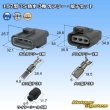 Photo9: [Sumitomo Wiring Systems] 187-type TS waterproof 3-pole coupler & terminal set (9)