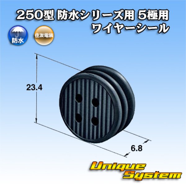 Photo1: [Sumitomo Wiring Systems] 250-type waterproof series 5-pole wire-seal (1)