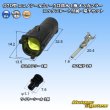 Photo1: [TE Connectivity] AMP 070-type ECONOSEAL-J Mark II waterproof 1-pole male-coupler with lockplate & terminal set (1)