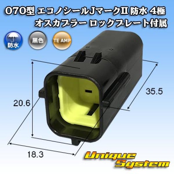 Photo1: [TE Connectivity] AMP 070-type ECONOSEAL-J Mark II waterproof 4-pole male-coupler with lockplate (1)