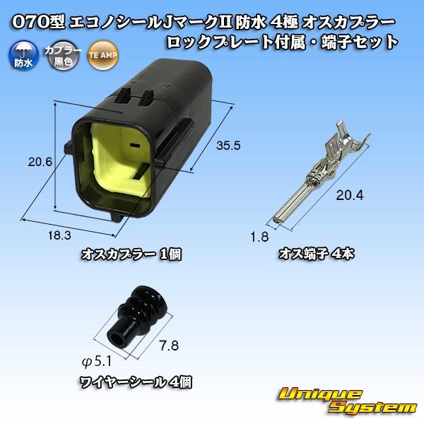 Photo1: [TE Connectivity] AMP 070-type ECONOSEAL-J Mark II waterproof 4-pole male-coupler with lockplate & terminal set (1)