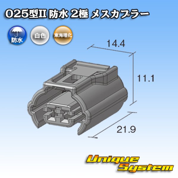 Photo1: Toyota genuine part number (equivalent product) : 82824-76060 (1)