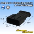 Photo1: 090-type II series waterproof 4-pole male-coupler type-2 (P5) (not made by Yazaki) (1)